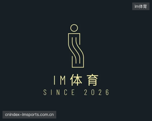 介绍im体育集团